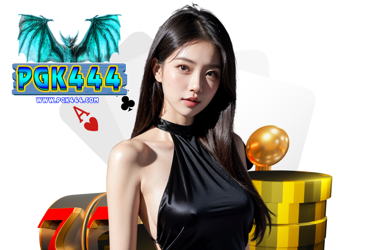 pgk444 สล็อต
